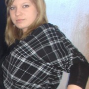 aigucisss