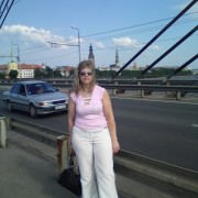 ina-vicinska
